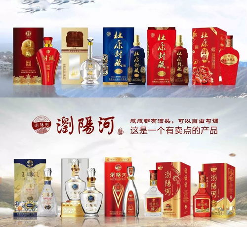明星产品,家喻户晓,春节销售旺季,这款酒引爆礼品市场