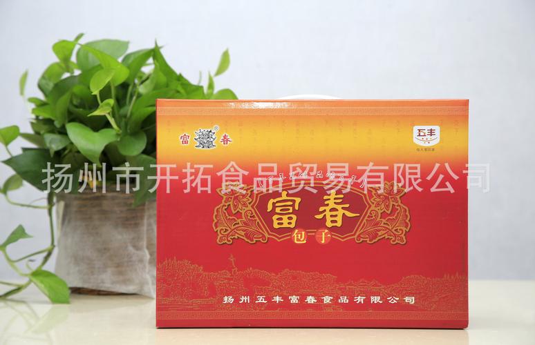 扬州特产富春包子礼盒装8袋装点心三丁豆沙千层油糕烧卖梅干菜包